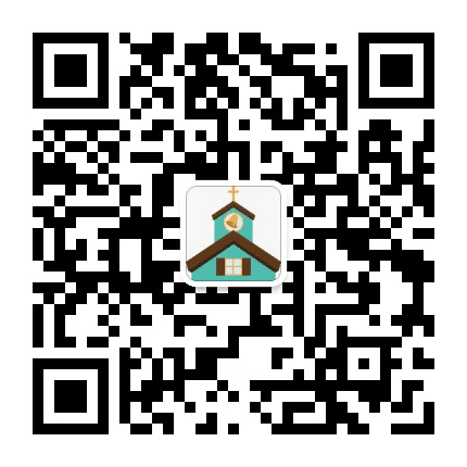 苏州吴中开发区基督教堂公众号二维码