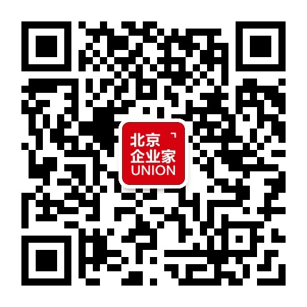 北京企业家联盟公众号二维码