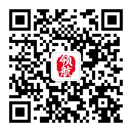 枣庄领航教育集团公众号二维码