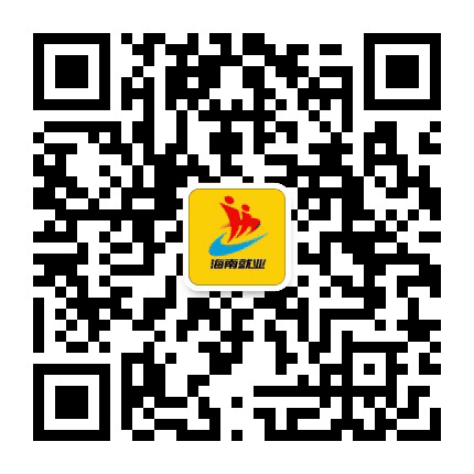 琼山就业公众号二维码