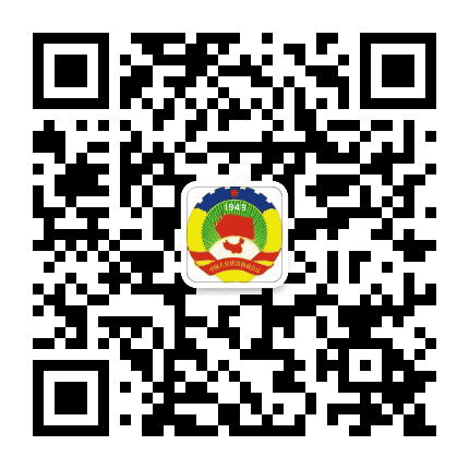 天全政协公众号二维码