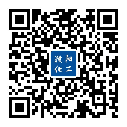 濮阳化工公众号二维码