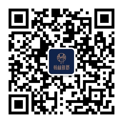 雅居乐翰林雅郡公众号二维码