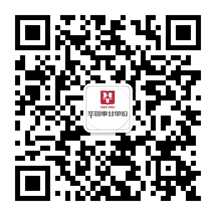 青海华图事业单位公众号二维码