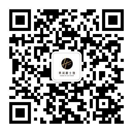 上海黄河爵士鼓公众号二维码