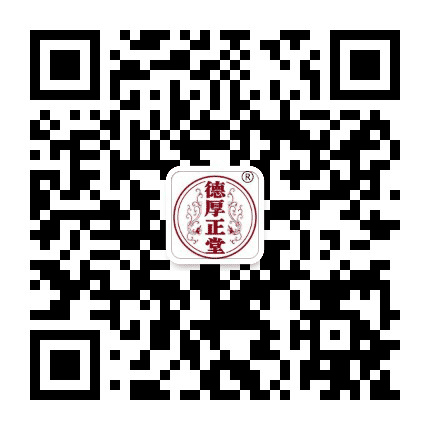 德厚健康学堂公众号二维码