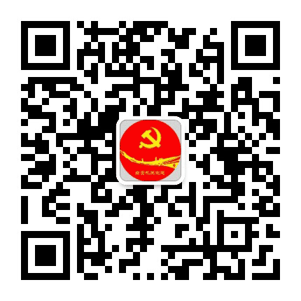 自贡机关党建公众号二维码