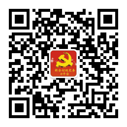 圭峰会城城西社区公众号二维码