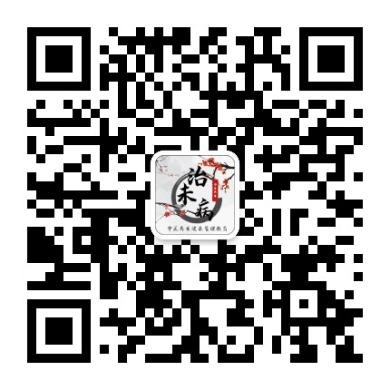 中医养生健康管理教育公众号二维码