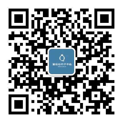皇后谷公众号二维码
