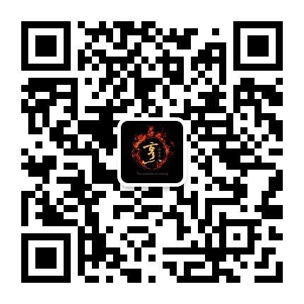 烹之启示录公众号二维码