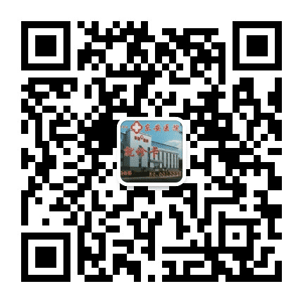 密山东安医院公众号二维码