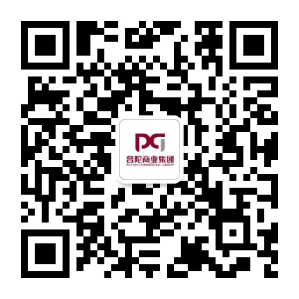 普陀商业集团公众号二维码