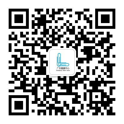 广东健康中心公众号二维码