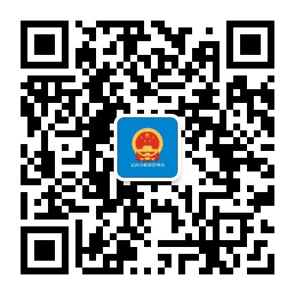 定西市邮政管理局公众号二维码