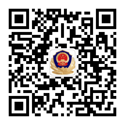 邯郸县尚壁派出所公众号二维码