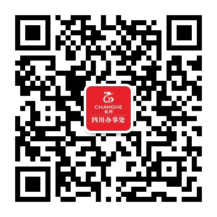 江门长河四川办事处公众号二维码