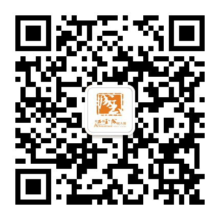 高新玉成服务公众号二维码