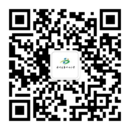 原州十七小学公众号二维码