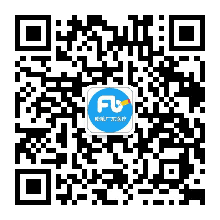 广东粉笔卫生人才招聘公众号二维码