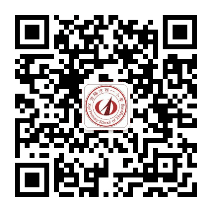 荥阳市西一小学公众号二维码