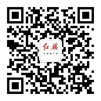 美奇罗一汽红旗体验中心公众号二维码