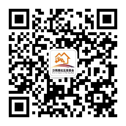 沙河镇沙阳路社区公众号二维码