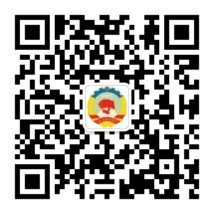 奎文政协公众号二维码
