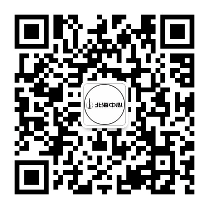 北海中心广场公众号二维码