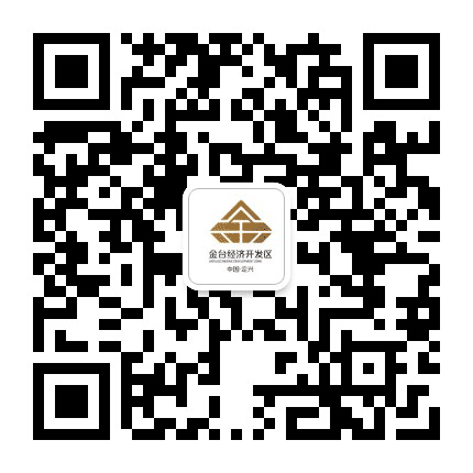 定兴金台经济开发区公众号二维码
