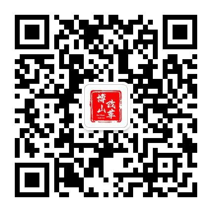 博山改革公众号二维码