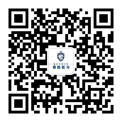 青胜实习公众号二维码