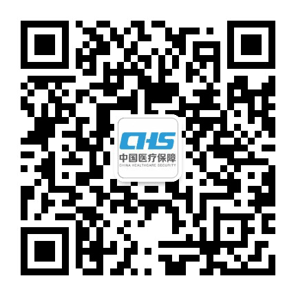安定医保公众号二维码