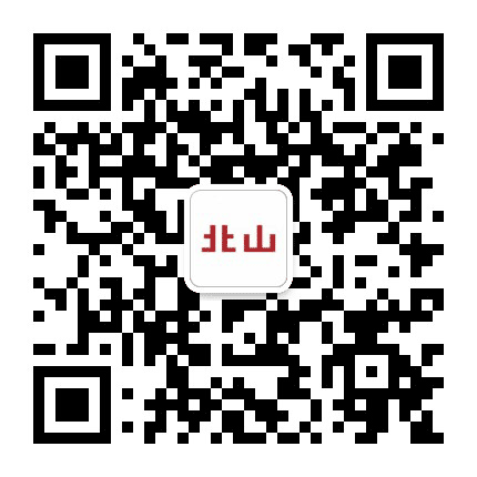 北山品牌管理公众号二维码