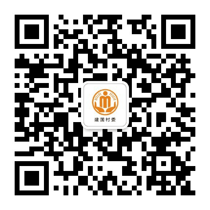 周嘉建国阳光村务公众号二维码