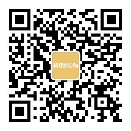 新圩放心购公众号二维码
