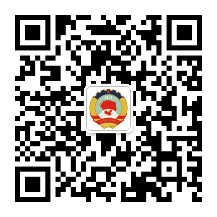 浏阳政协公众号二维码