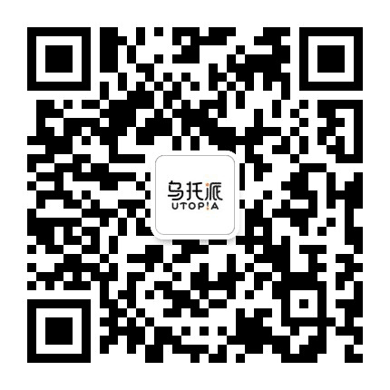 乌托派旅行公众号二维码