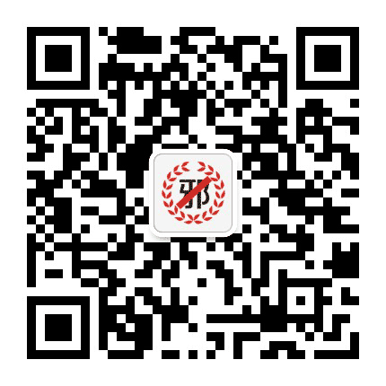 驿城反邪公众号二维码
