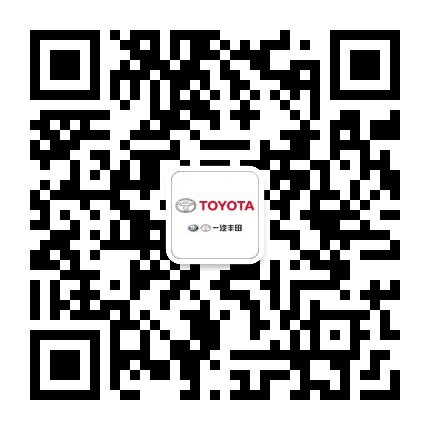 遵义通源一汽丰田仁怀店公众号二维码