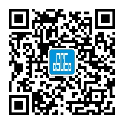 中建二局海南分公司公众号二维码