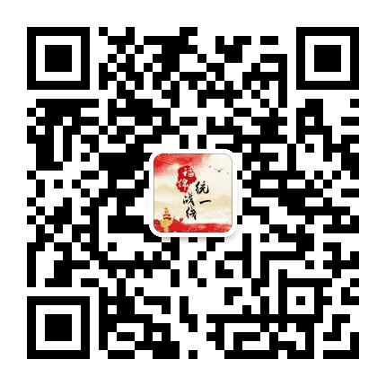 福绵统一战线公众号二维码