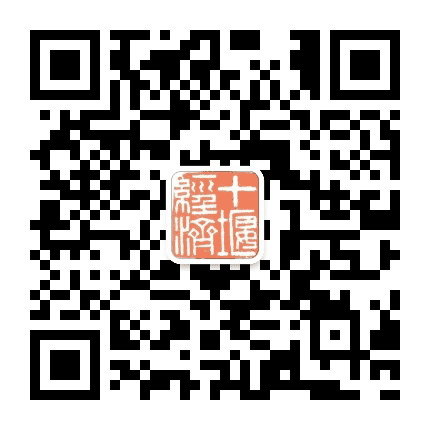 十堰经济公众号二维码