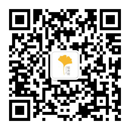 银杏树文化公众号二维码