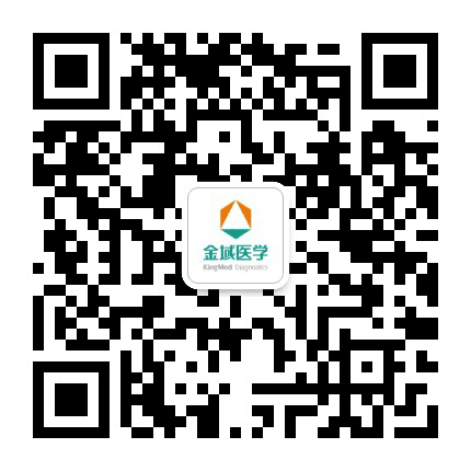 贵州金域医学检验中心公众号二维码