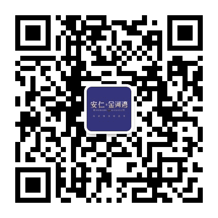 安仁金河湾公众号二维码