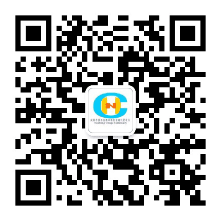 南虹友邻和社公众号二维码