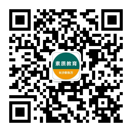 长沙新东方小学全科教育公众号二维码