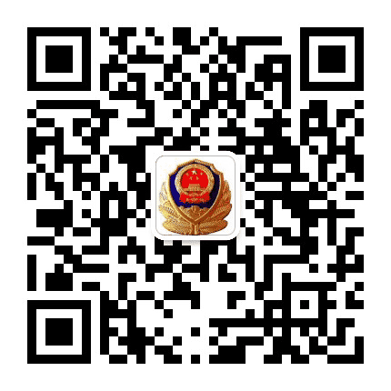 平安南站公众号二维码