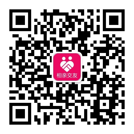 滨海相亲网公众号二维码